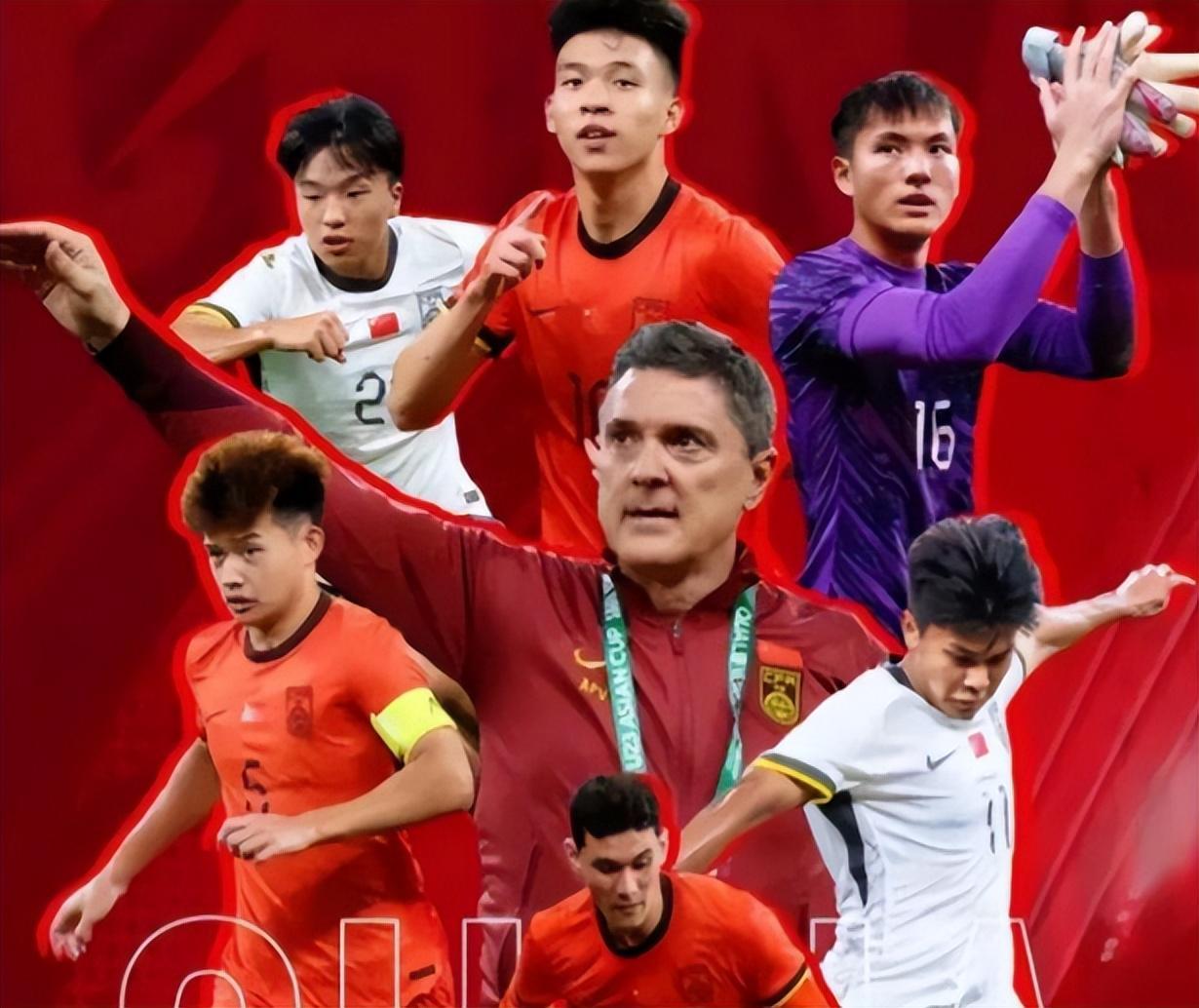 MK体育官方入口-央视全程直播！中国U23国足迎战泰国，打平就出线，即将创造历史